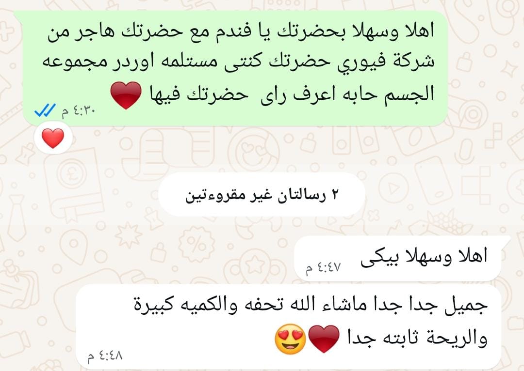 عميل 1
