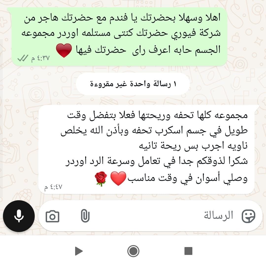 عميل 2