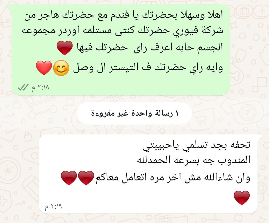 عميل 4