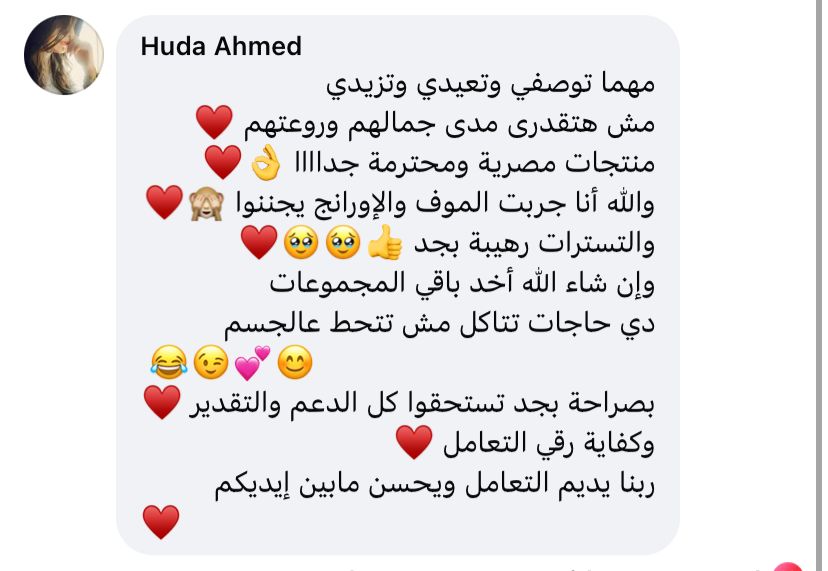 عميل 5