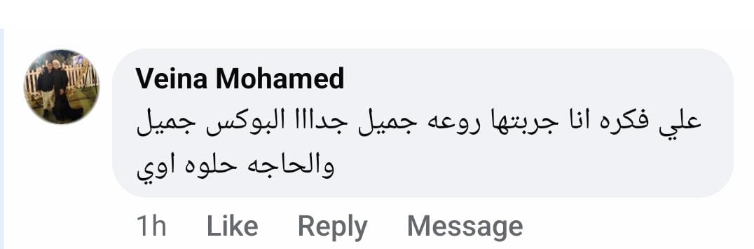 عميل 6