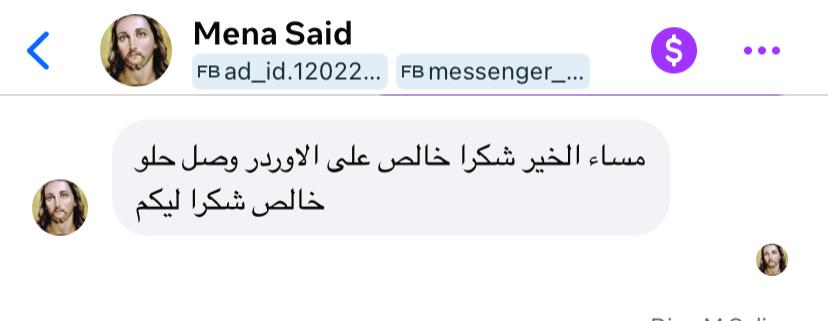 عميل 7