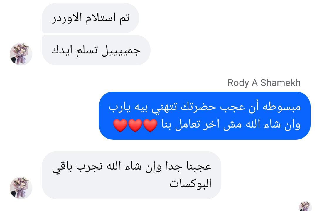 عميل 8